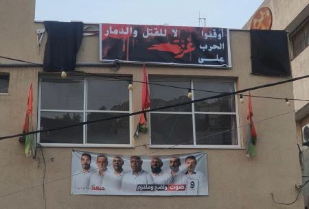 الجبهة تحذر من التصعيد المفتعل للملاحقات السلطوية للمواطنين العرب!